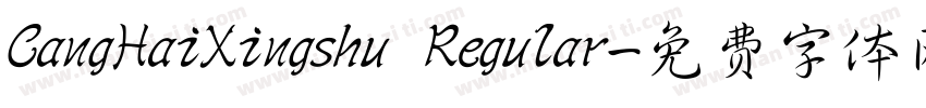 CangHaiXingshu Regular字体转换